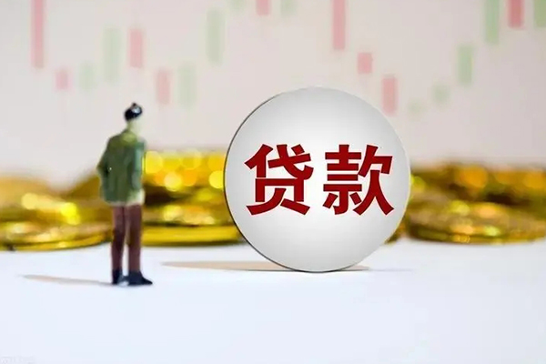 成都15应急借钱空放-成都15小额贷款官网-成都15短拆垫资