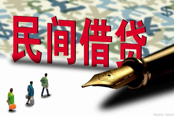 成都15哪里有民间借贷-成都15无抵押私借空放-成都15小额私人借贷