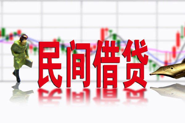 成都15私借空放先息后本-成都15贷款私人贷款-成都15小额贷款贷款