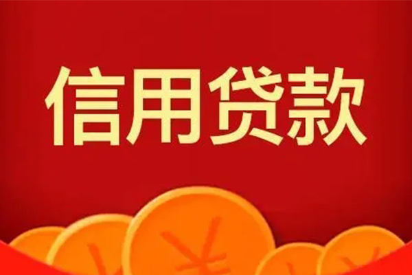 成都15短借私借空放-成都15地区公积金信用贷款-成都15空放私借民间借贷
