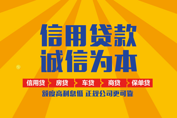 成都15小额贷款-成都15小额贷款空放-成都15本地私借