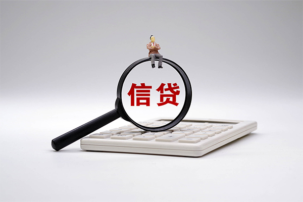 成都15身份证借款-成都15哪里有小额贷款-成都15私人空放借钱
