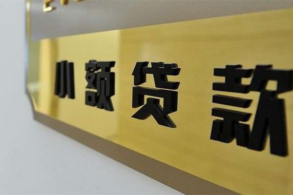 成都15民间借贷网-成都15私人借钱-成都15贷私借
