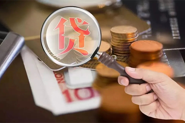 成都15个人创业贷款-成都15私人借贷私借-成都15私人信用贷款