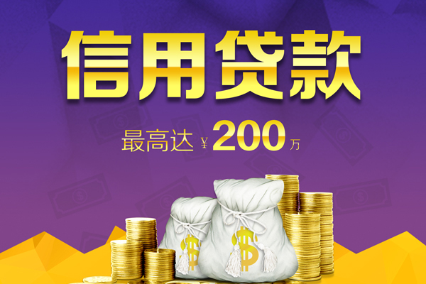 成都15私人身份证借私借-成都15本地私借-成都15哪有民间借贷