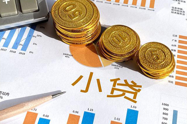 成都15贷款当天放款-成都15哪里可以借钱-成都15贷私借