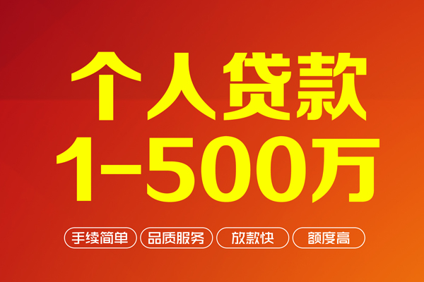 成都15身份证贷款电话-成都15民间短借-成都15私人24小时借钱