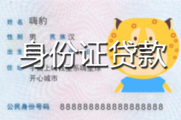成都15应急贷款-成都15应急借钱空放-成都15抵押短借