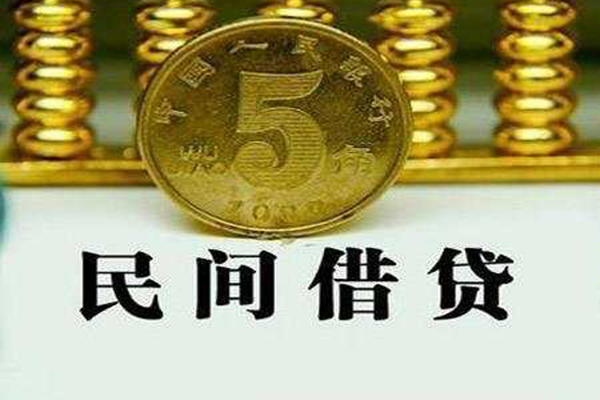 成都15个人24小时借钱-成都15私人空放二次私借-成都15民间小额借贷