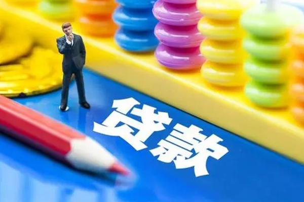 成都15小额信用贷款-成都15贷款空放-成都15身份证办理贷款