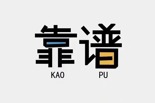 成都15借钱急用钱-成都15借款短借-成都15民间借贷网
