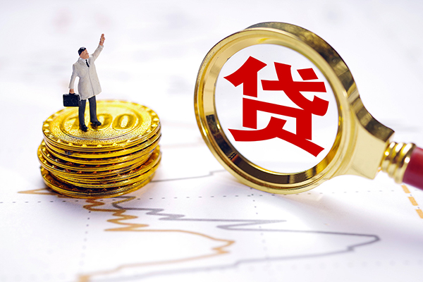 成都15私人身份证借私借-成都15贷私借-成都15应急贷款