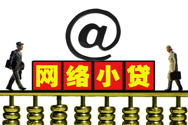 成都15哪有私人借贷-成都15个人消费贷款-成都15个人小额贷款