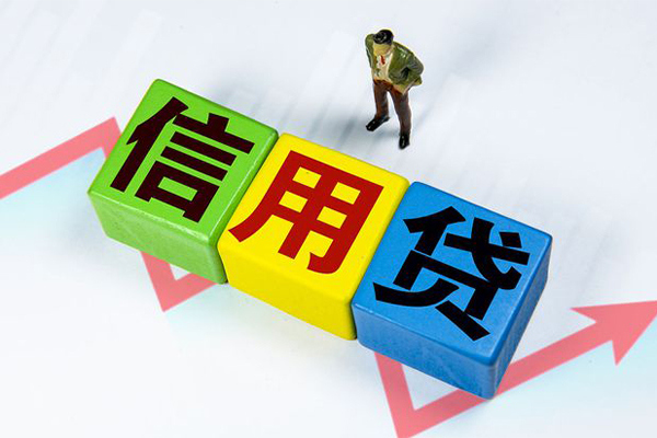 成都15民间借贷无抵押-成都15民间无抵押借钱-成都15资金短借