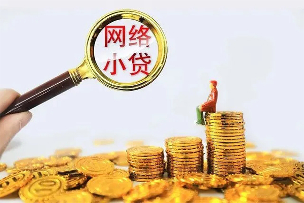 成都15民间借贷网-成都15民间借贷网-成都15个人贷款小额贷款