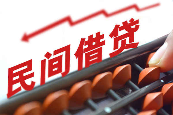 成都15空放私借民间借贷-成都15贷款个人贷款-成都15短借短拆