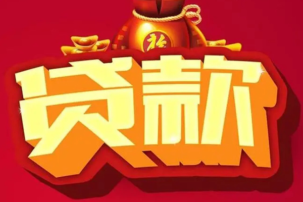 成都15全天候办理借款-成都15小额贷款地址-成都15哪有民间借贷