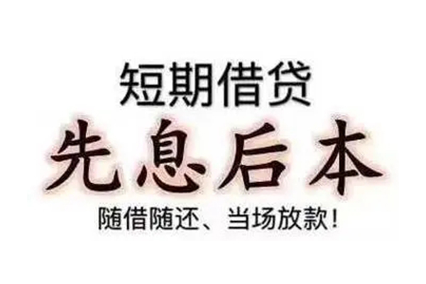 成都15哪里可以借钱-成都15民间小额借贷-成都15贷款银行