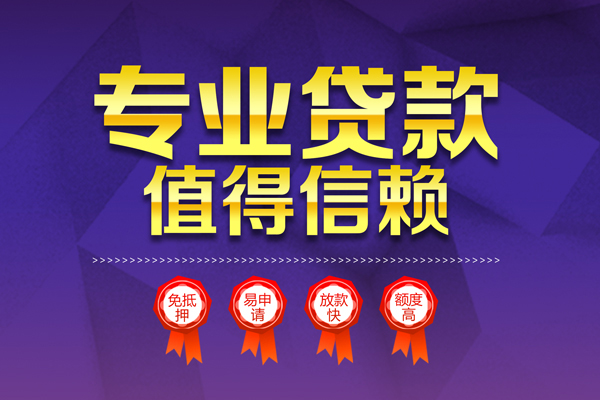 成都15个人借贷不查征信-成都15哪里可以借钱-成都15无抵押私借空放