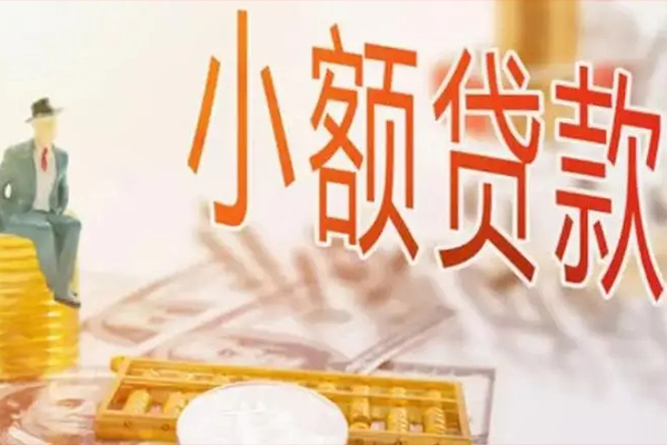 成都15个人短借-成都15个人短借-成都15空放贷款