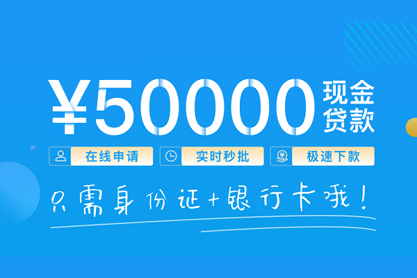 成都15身份证借私借-成都15私借短借-成都15个人借贷款