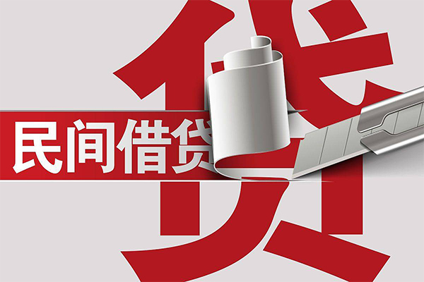 成都15用身份证借私借-成都15私借空放短借-成都15正规私人借贷