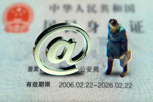 成都15身份证抵押贷款-成都15私人短借-成都15私人私借