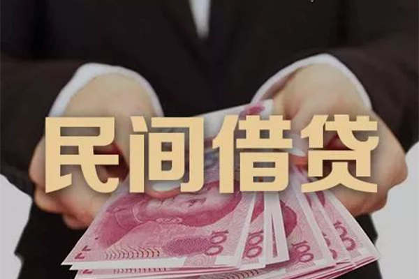 成都15私借贷款-成都15空放私人借钱-成都15空放个人借钱