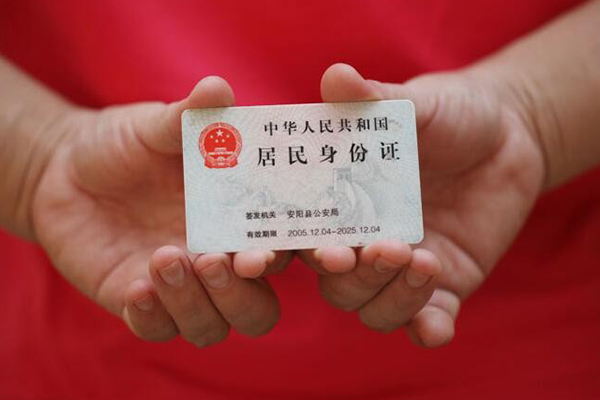 成都15私借贷款-成都15线下贷款-成都15无抵押身份证贷款