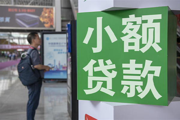 成都15哪里可以信用贷款-成都15私人借贷私借-成都15短借