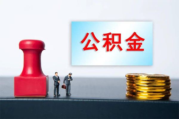 成都15身份证贷款分期-成都15地区公积金信用贷款-成都15全天候办理借款