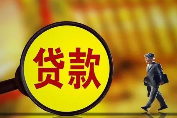 成都15个人贷款小额贷款-成都15社保信用贷款-成都15无抵押短借