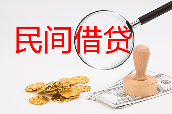 成都15民间借贷-成都15身份证办理贷款-成都15空放