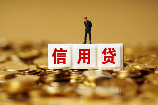 成都15借款短借-成都15身份证抵押贷款-成都15小额贷款